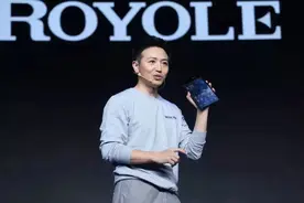 清华天才凭理想主义打造500亿独角兽，却被称为“深圳四大骗”？图片