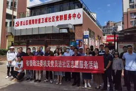省委政法委机关普法志愿者走进滇池卫城社区开展普法强基宣传活动图片