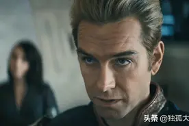 《黑袍纠察队》士兵男孩的出现，意味着祖国人可以变得更强图片