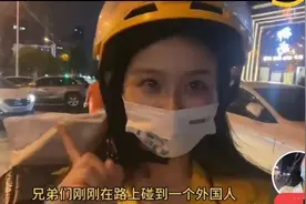 女子炫耀被黑人小伙搭讪经历，被网友骂上热搜：他只是想泡你而已图片