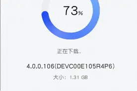 鸿蒙4.0已不定时更新，你的华为手机体验如何图片