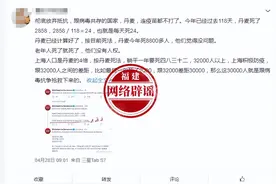 网传“丹麦彻底躺平，连疫苗都不打”？不实图片