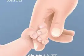 文案/父亲节可以发给父亲的暖心句子图片