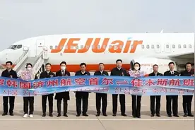 佳木斯海关全力保障佳木斯东郊国际机场国际航线复航图片