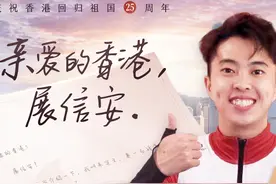 香港，展信安丨东北话十级的“香港仔”图片