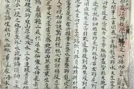 廖金精三盘秘诀图片