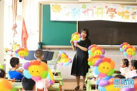 图集丨南明小学新学期开学啦！图片