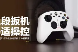 北通阿修罗3S双模游戏手柄：三段霍尔扳机，舒适操控体验图片