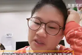 湖南美女嫁日本二婚男，在婆家不能留体毛、随意放屁，如今后悔？图片