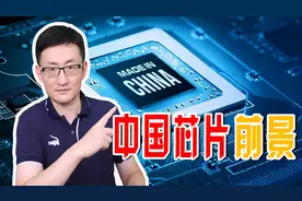 今年前11个月，我国出口近3千亿块芯片，巨无霸式的产能依然存在图片