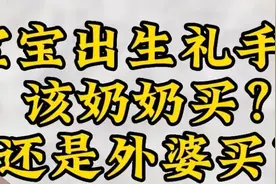 孩子出生戴的手镯是孩子老娘买还是婆婆买图片