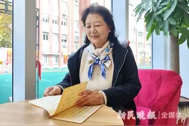 “长大了我要做个养猪的姑娘……”校庆上，她翻开了67年前的小学作文本图片