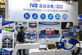 龙腾光电行业高景气净利增长至9亿 差异化发展电脑面板出货量全球第七图片