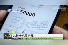 河南周口：丈夫两年内给第三者发了18万元红包，妻子怒告！法院：全额返还！图片