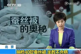 棉花被”和“蚕丝被”哪个好？事关家人的健康，你一定要注意图片