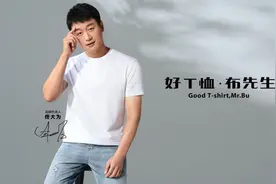 Mr.Bu布先生再度携手佟大为，10年专注，前行无止图片