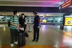 由沪返郑，你关心的都在这里图片