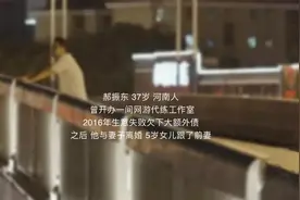 【缅北专题】河南小伙误入缅甸诈骗公司，冒死救下105个女人图片