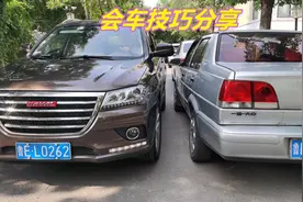 老司机会车技巧分享，找对方法和点位，会车变得更简单图片