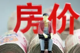 「法拍房如何定价」：一拍降30%二拍最多降多少？图片
