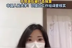 王贵元事件后续：知情人爆料一儿一女均离过婚，校方处理太给力图片
