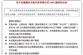 理想汽车重庆工厂浮出水面，新势力造车选址有何考究？图片