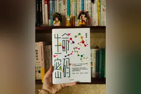 疫情后时代，是时候读读关于瘟疫的科普书来思考下未来了图片