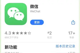 微信8.0.28更新完成！你们想要的功能终于来了图片