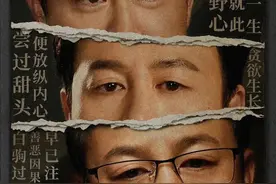 高启强的三个阶段，有钱和没钱的差距太大了！图片