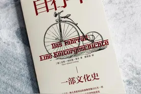 详细的资料，风趣的语言，带我们了解自行车从高科技到寻常的过程图片