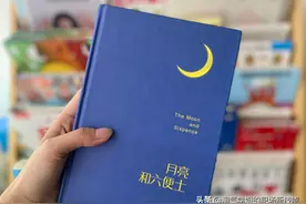 《月亮和六便士》责任跟梦想，到底哪个更重要？图片