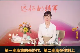 《军妮讲管理》——三个和尚水多得喝不完图片