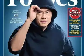 个人财富5733亿却没车没房，新“华人首富”CZ赵长鹏是谁？图片