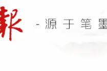 中央美术学院2023年本科招生初试试题解析图片