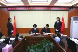 成都中院、拉萨中院共签《服务保障川藏铁路建设司法协作框架协议》图片