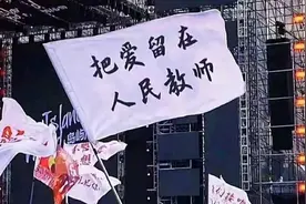 如果你不是师范专业，又想去考一个教师编，那么接下来...图片