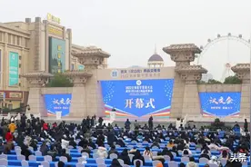 2022全球数字贸易大会暨武汉（汉口北）商品交易会在汉开幕图片