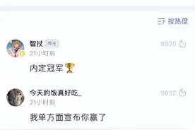 “不带穷字但一听就很穷的话！哈哈哈哈笑死我了…”图片