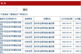 为什么相同MAC地址上传投标文件会被判定为串标行为？图片