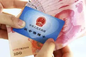 社保累计缴费15年，个人账户金额40000元，退休能领取多少养老金图片