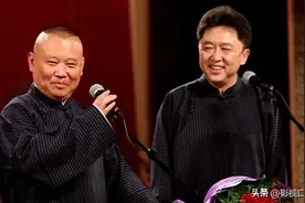 于谦离开德云社？郭德纲被徒弟们调侃为“寡妇”，老郭回应了图片