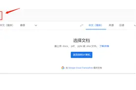 3款亲测好用的翻译软件，准确率超高图片