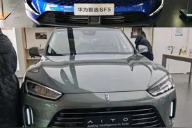 就这？华为问界首款中大型SUV亮相，竟是东风风光“拉皮车”图片