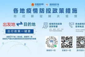 截至8月12日24时江苏新型冠状病毒肺炎疫情最新情况图片