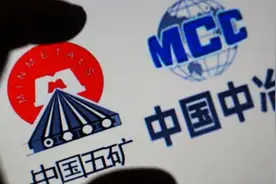 中国中冶vs中国海诚，谁是央企基建股低估之王图片