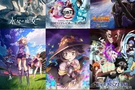 4月新番续作“众神归位”新作强者如云看点十足图片