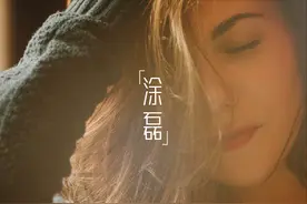 当一个人开始沉默，不喜欢社交，不想讨好任何人，就要恭喜了图片