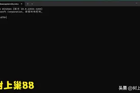 最新最实用的windows11跳过联网激活图片