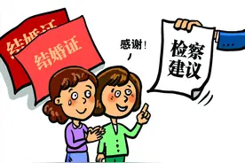 荒唐！妹妹冒用姐姐名字登记结婚，姐姐被“重婚”18年图片