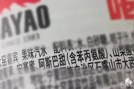 揭开“糖衣”的秘密 | 配料表里的甜味剂，“鱼和熊掌不能兼得”图片